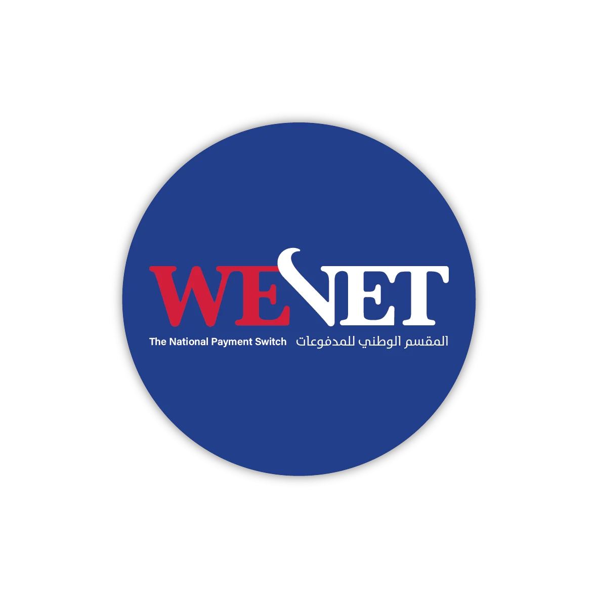   المنصة اليمنية لربط البنوك والمؤسسات المالية