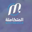 Almutakamila